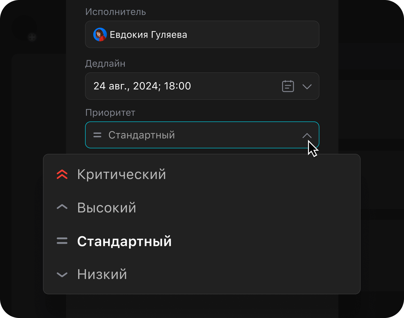 Сроки выполнения