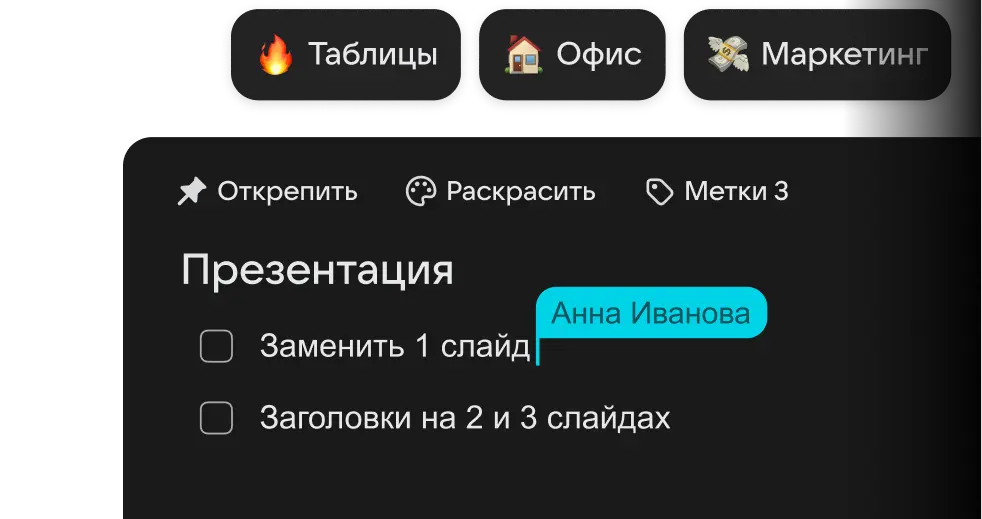 Promo