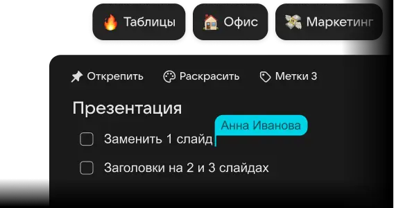 Promo