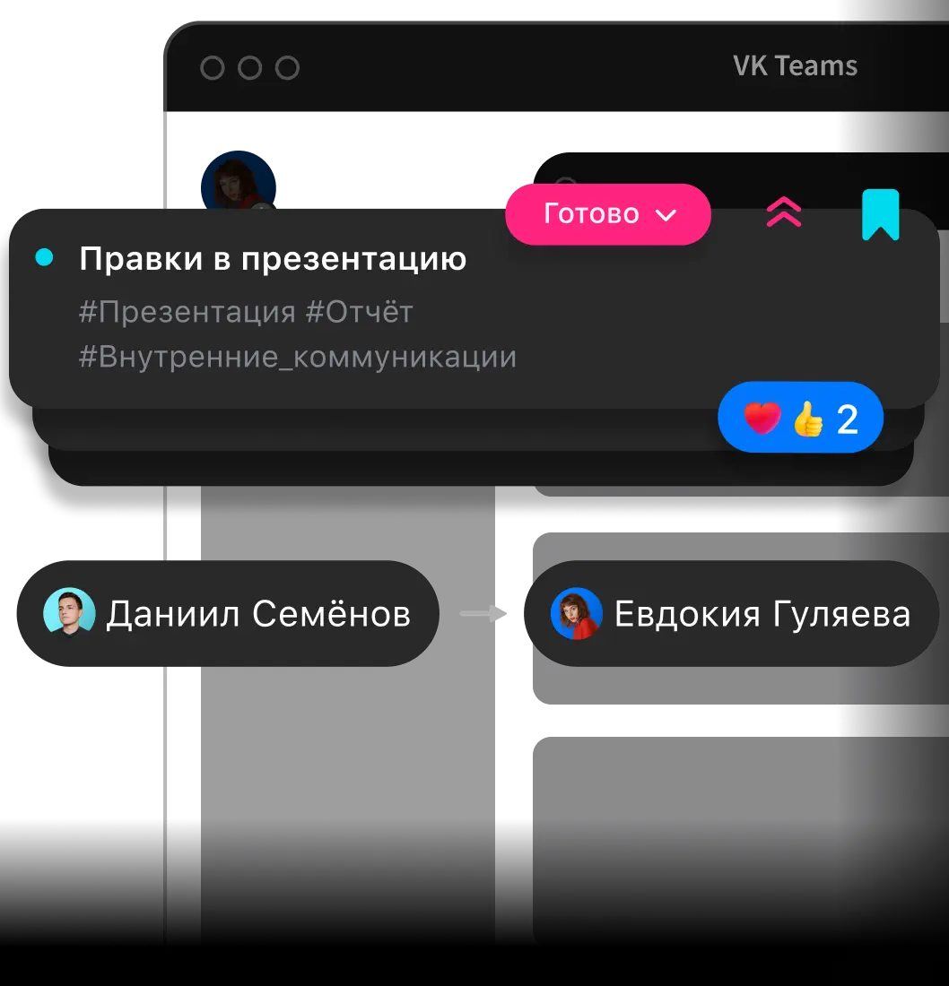 Promo