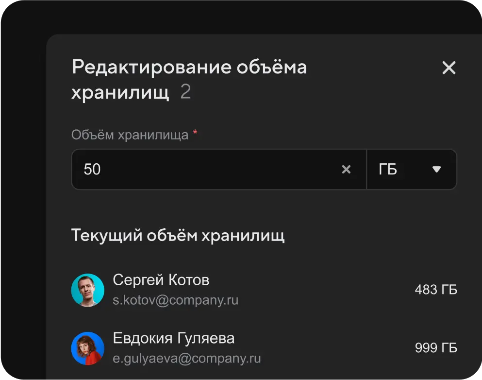 Администрирование