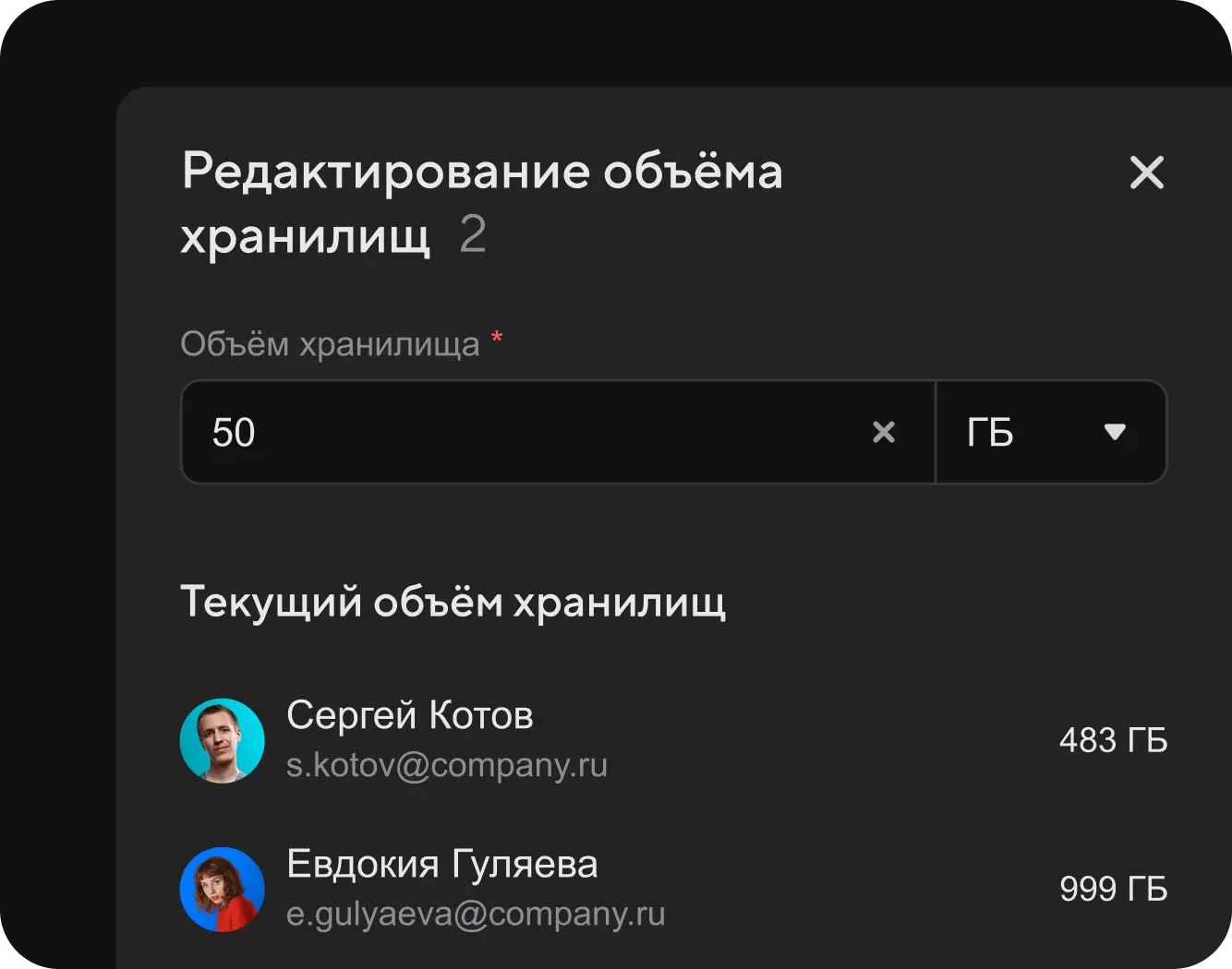 Администрирование