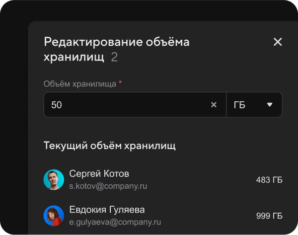 Администрирование