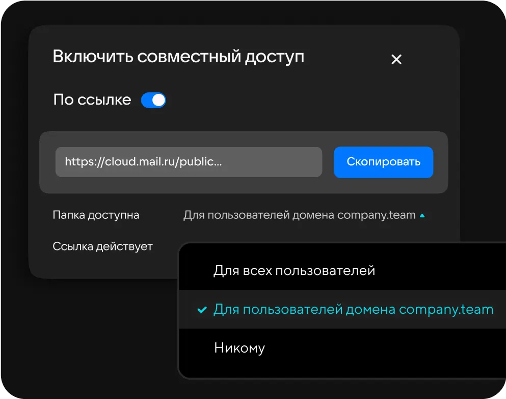 Контроль доступа к папкам и файлам