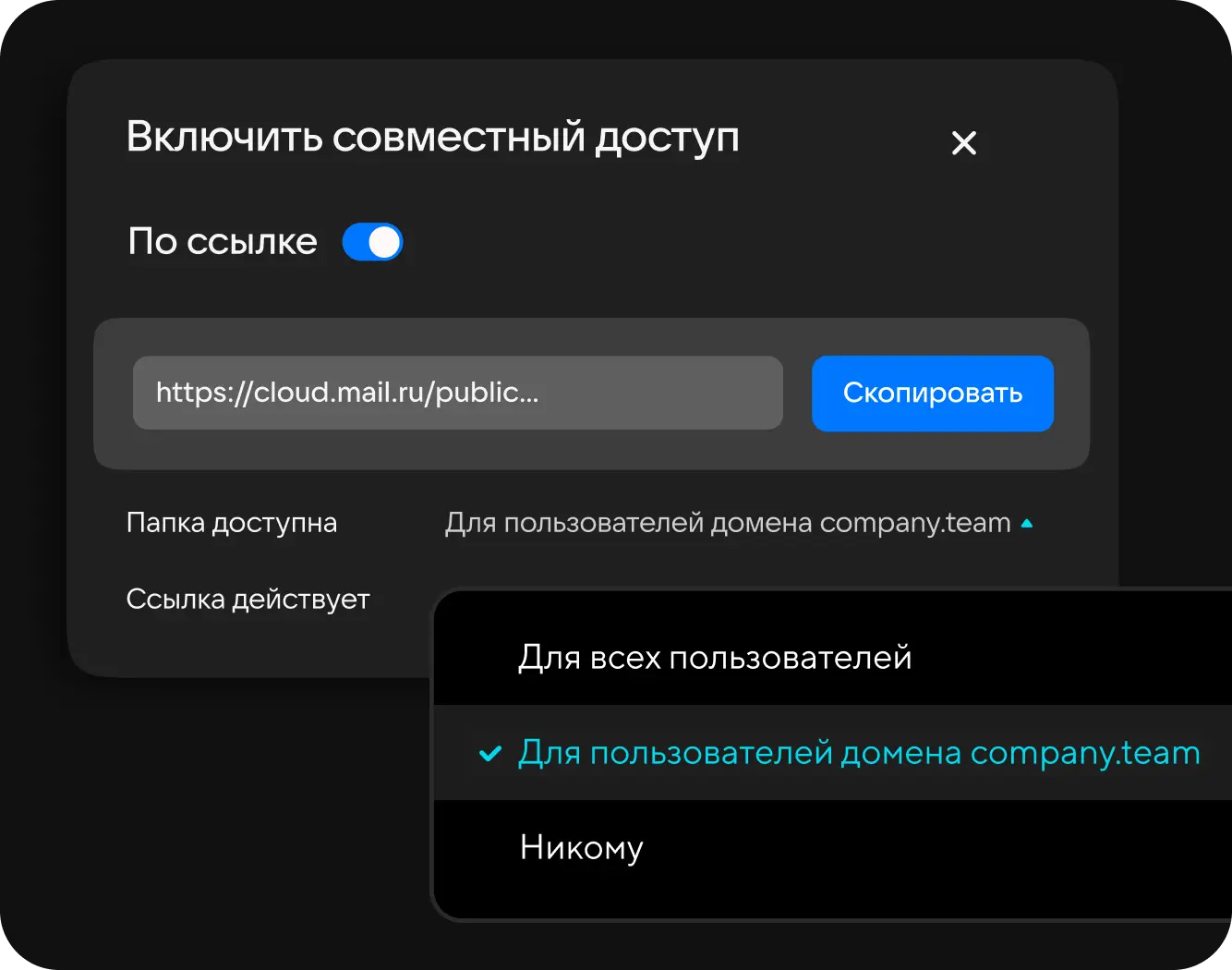 Контроль доступа к папкам и файлам