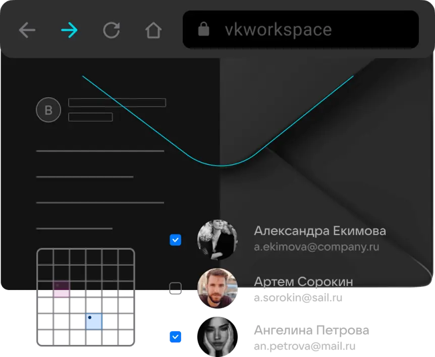 Диск