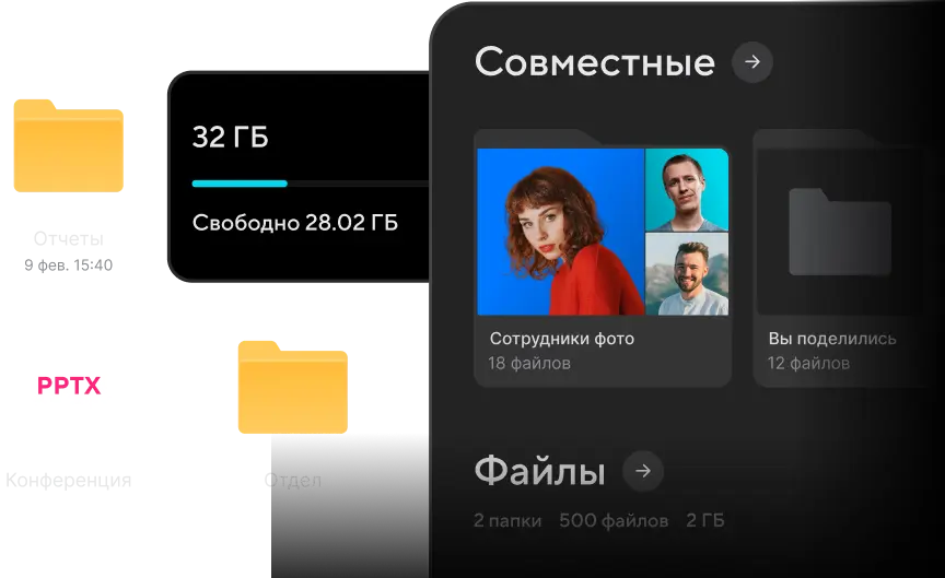 Диск
