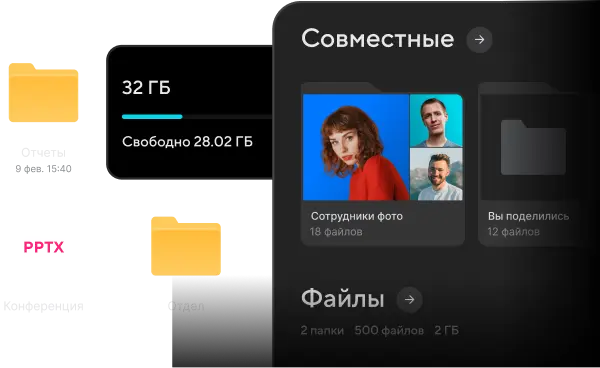 Диск