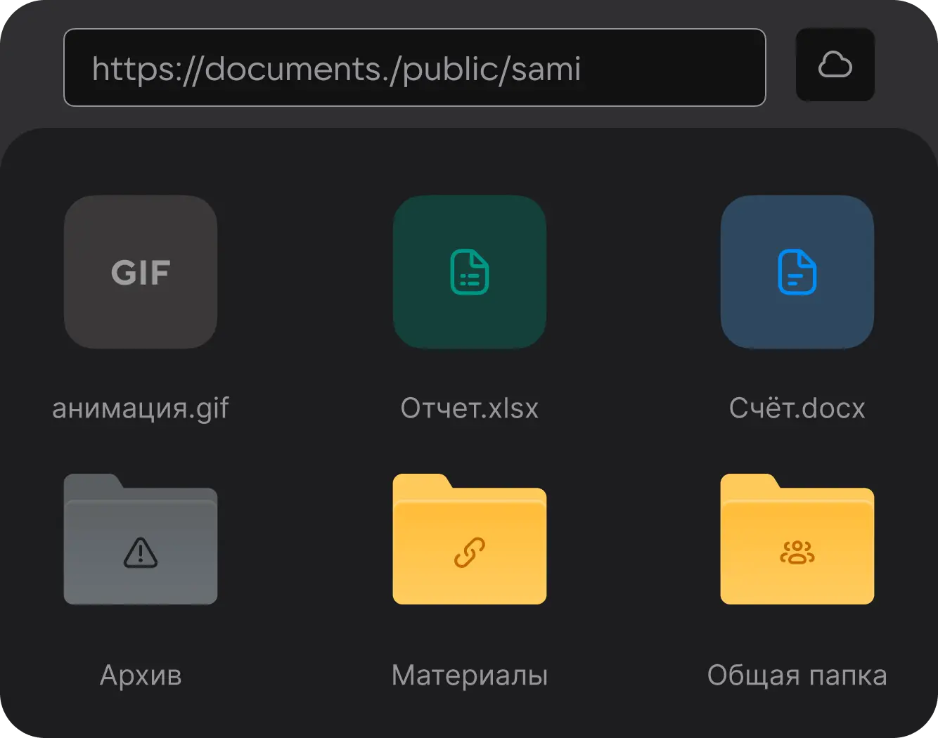 Диск