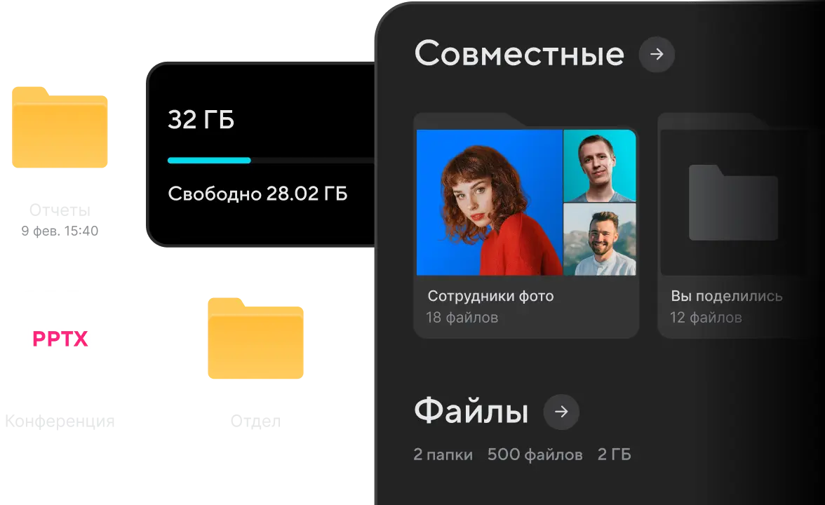 Диск