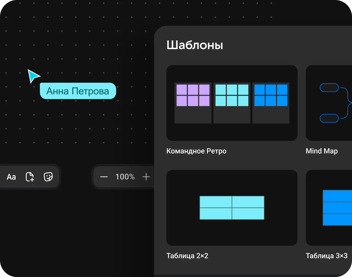 Используйте шаблоны или создавайте доски с нуля