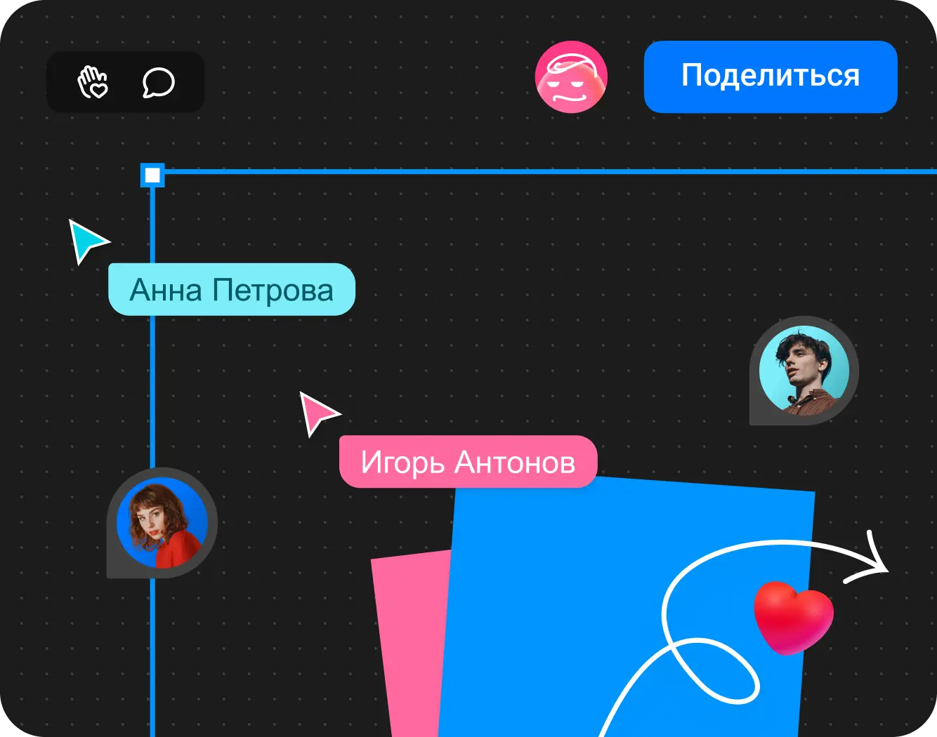 Используйте общую доску для командной работы