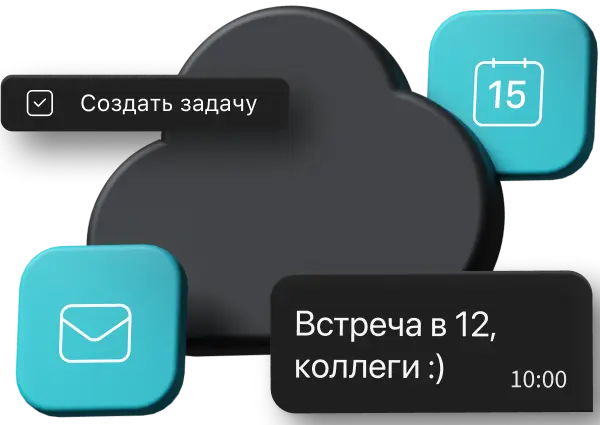 Promo