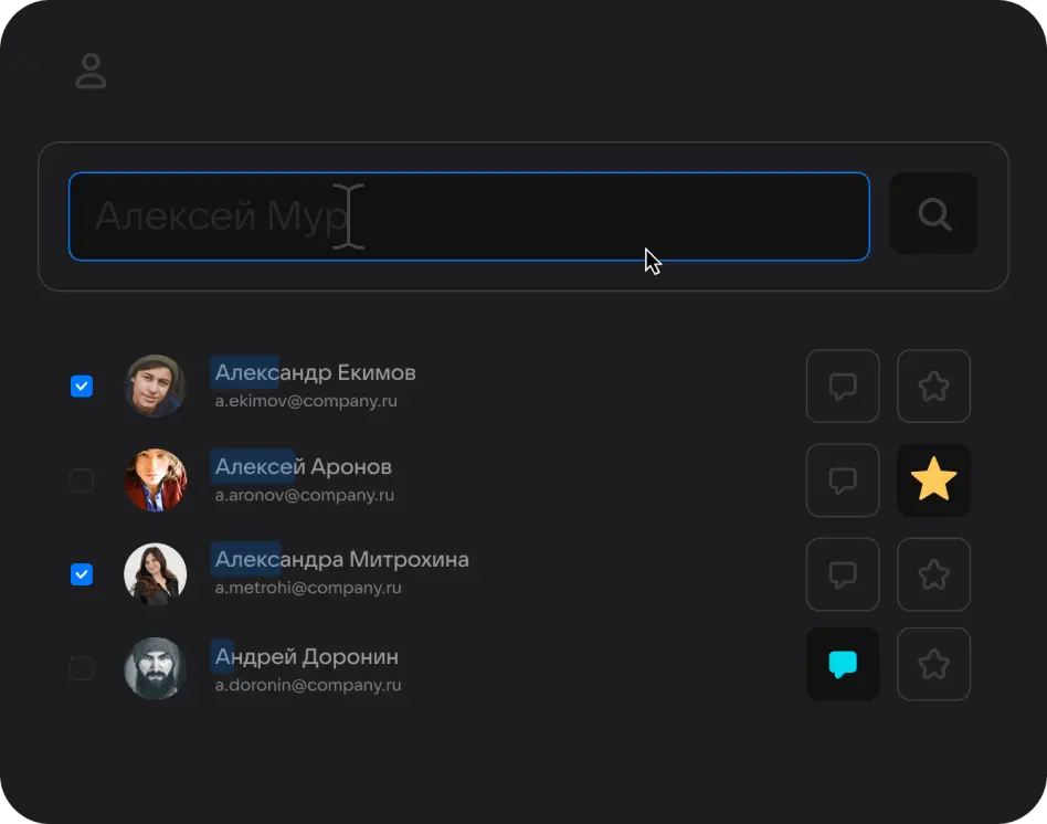 Адресная книга