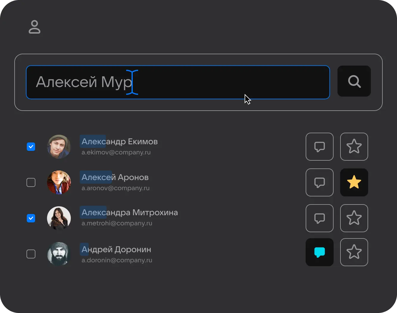 Адресная книга