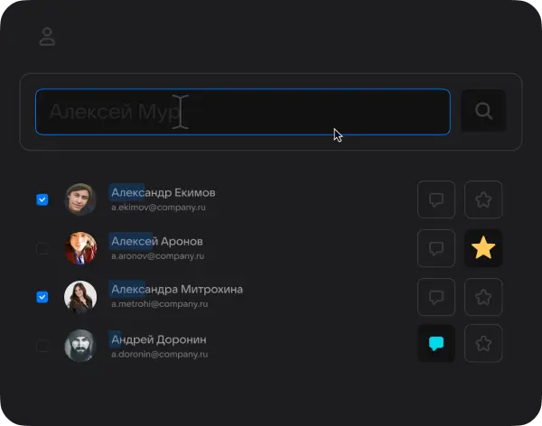 Адресная книга