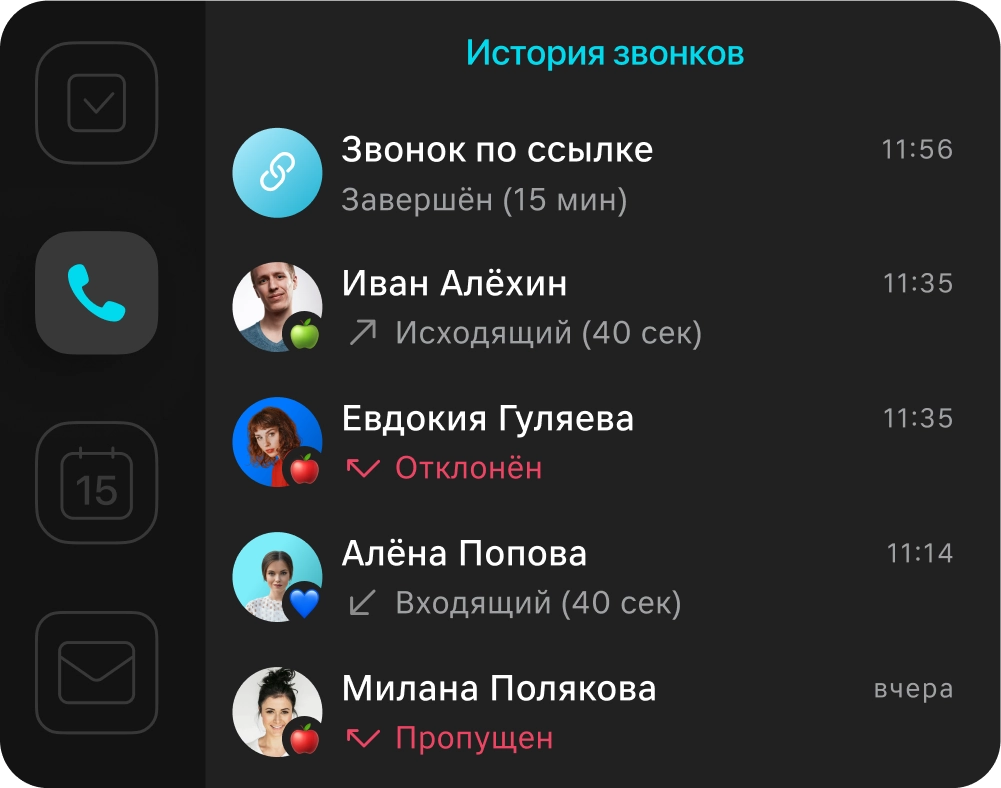 Без ограничений по времени
