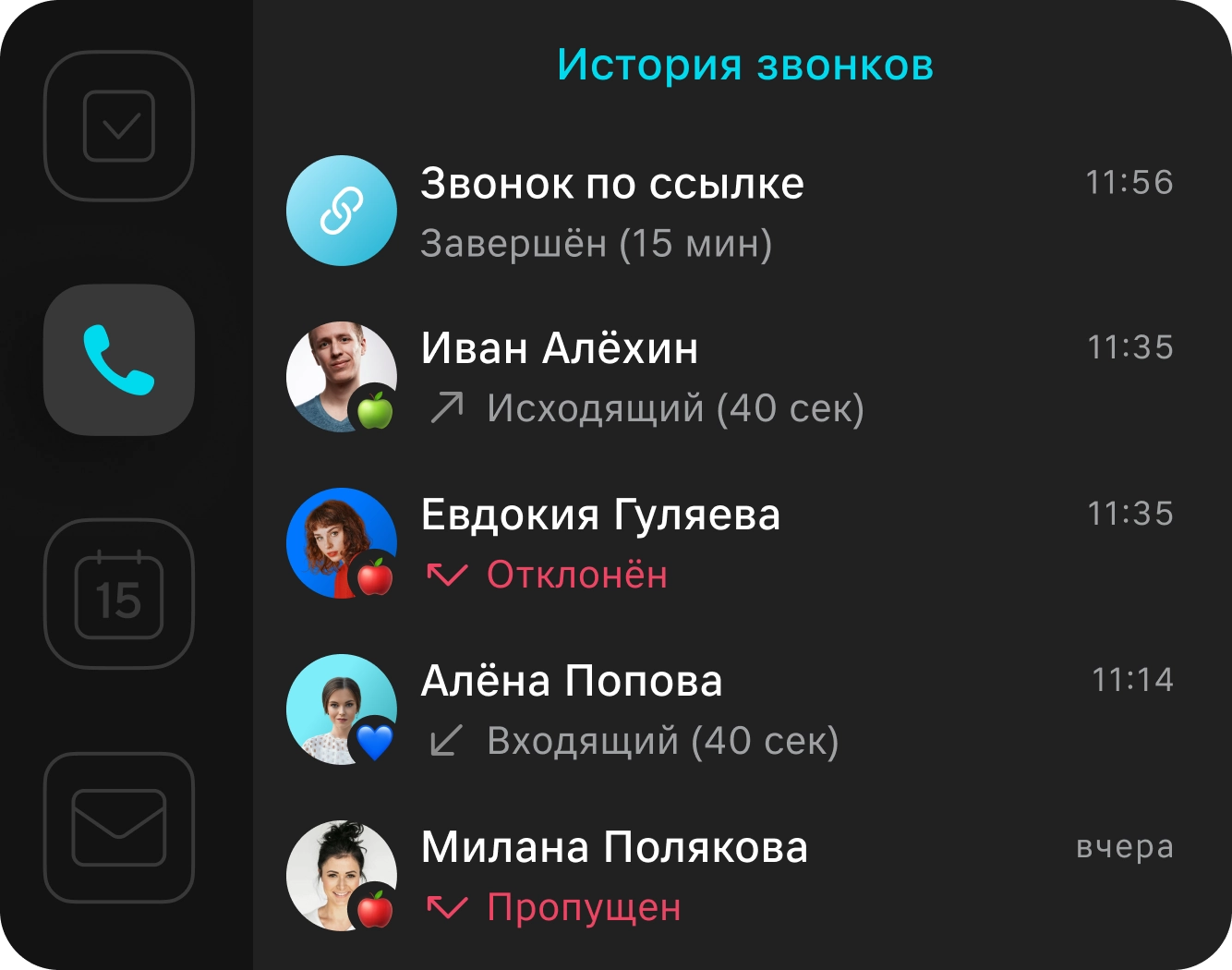 Без ограничений по времени