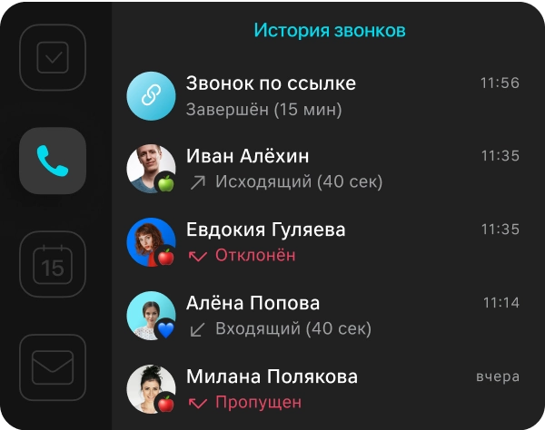 Без ограничений по времени