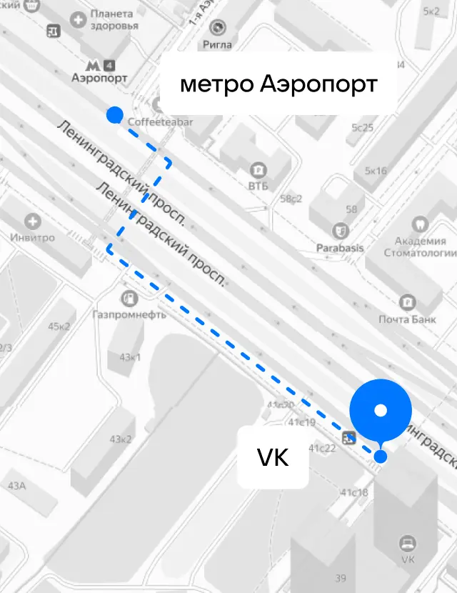 Находите коллег за&nbsp;считанные секунды