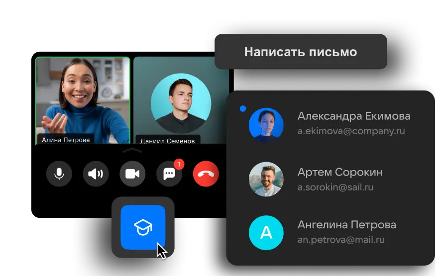 Образование