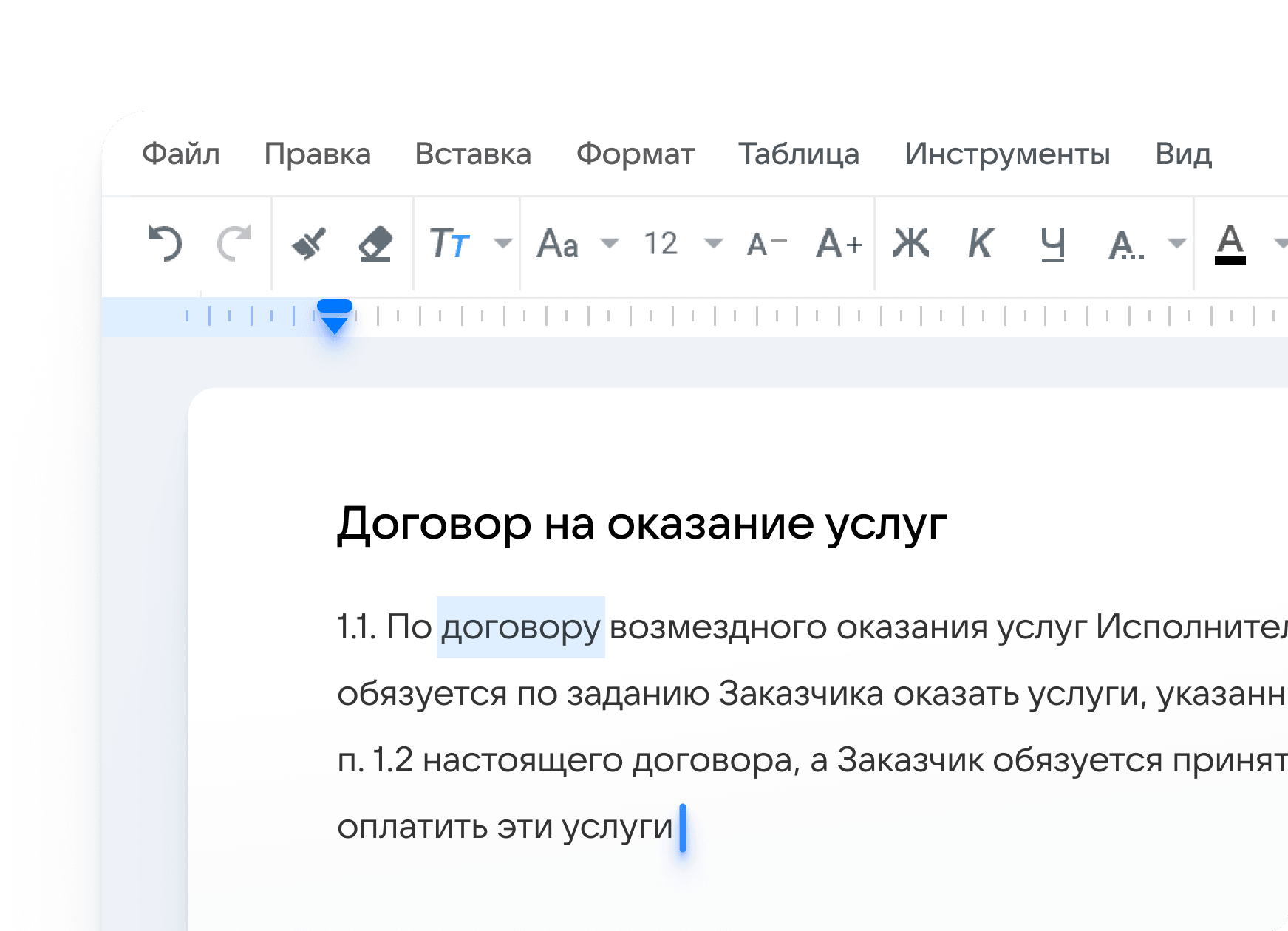 [object Object]