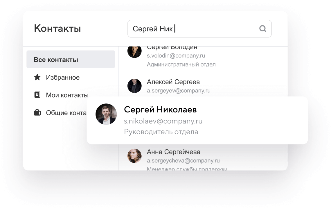 Vk workspace удалить проект